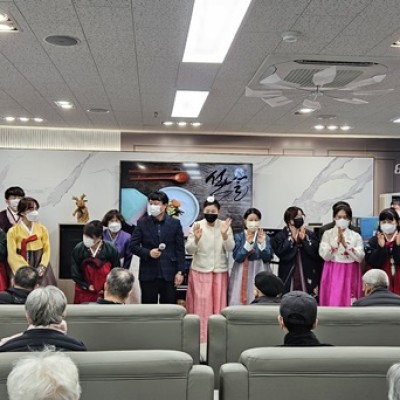 2024년 2월 주야간보호서비스 설 명절행사 이미지